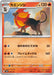 Pokemon Pyroar Non Holo Generations Starter Decks svM 026/175 Japanese Single Card
