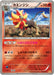 Pokemon Pyroar Reverse Holo Premium Champion Pack cp4 021/131 Japanese Single Card