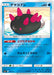 Pokemon Pyukumuku Reverse Holo Sun & Moon sm1 019/051 Japanese Single Card