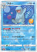 Pokemon Quagsire Reverse Holo Ultra Shiny GX High Class sm8b 024/150 Japanese Single Card