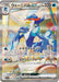Pokemon Quaquaval ex SAR Triplet Beat sv1a 098/073 Japanese Single Card