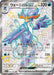 Pokemon Quaquaval ex SSR Shiny Treasure ex High Class sv4a 325/190 Japanese Single Card