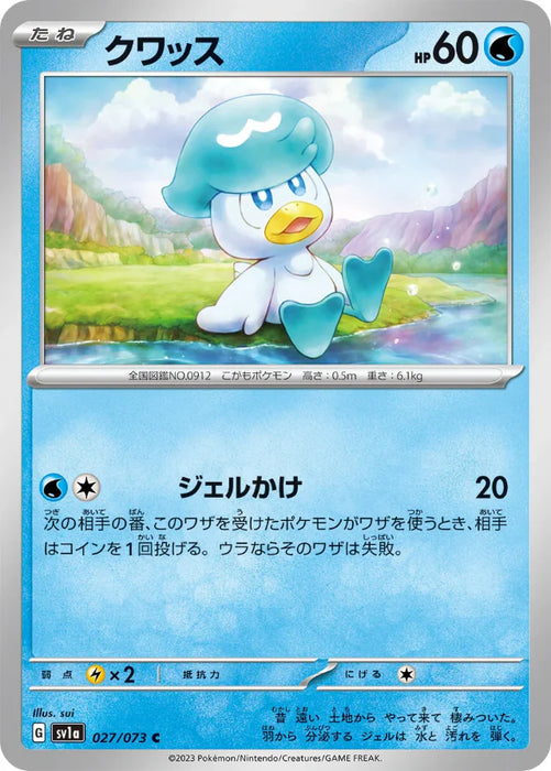 Pokemon Quaxly Non Holo Triplet Beat sv1a 027/073 Japanese Single Card