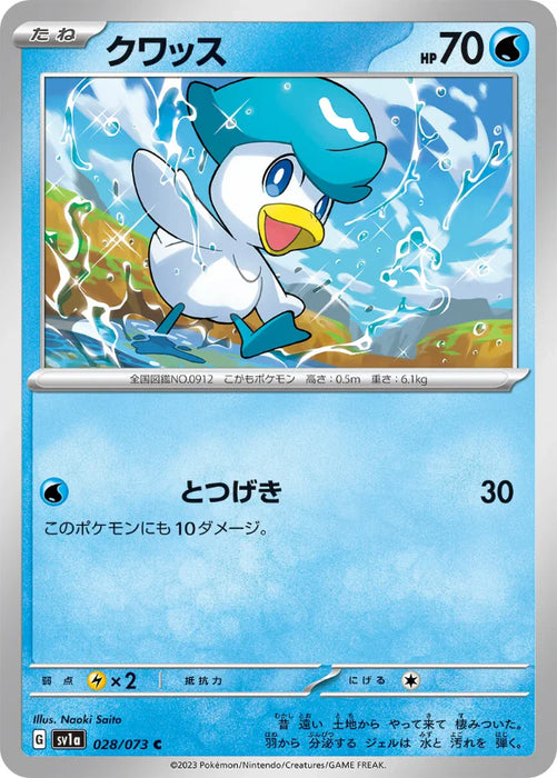 Pokemon Quaxly Non Holo Triplet Beat sv1a 028/073 Japanese Single Card