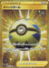 Pokemon Quick Ball UR Shield s1H 074/060 Japanese Single Card