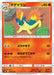 Pokemon Quilava Non Holo Super Burst Impact sm8 018/095 Japanese Single Card