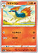 Pokemon Quilava Non Holo Time Gazer S10D 010/067 Japanese Single Card