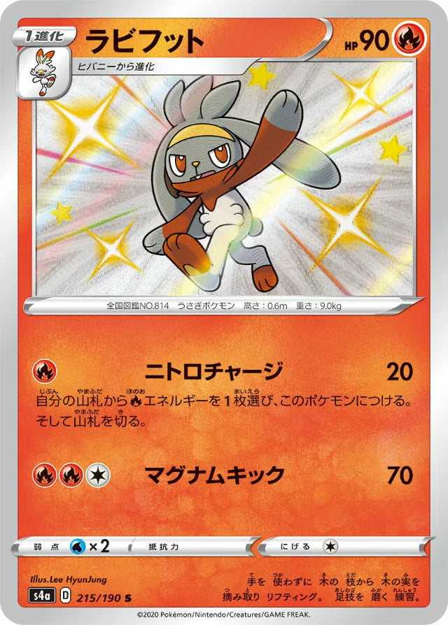 Shiny Rabboot Pokemon Raboot S Shiny Star V High Class s4a 215/190 Japanese Single C ...