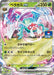 Pokemon Rabsca Holo Gym Promo Card Pack 8 Promo 184/SV-P Japanese Single Card
