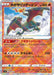 Pokemon Radiant Charizard Radiant Ruler Of The Black Flame Deck Build Box svF 001/038 Japanese Single Card