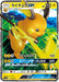 Pokemon Raichu GX Holo Family Pokemon Card Game Deck smL 019/051 Japanese Single Card