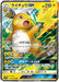 Pokemon Raichu GX RR Shining Legends High Class sm3+ 030/072 Japanese Single Card