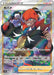Pokemon Raihan SR Towering Perfection s7D 077/067 Japanese Single Card
