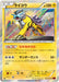 Pokemon Raikou Holo Red Flash XY8-Br 026/059 Japanese Single Card