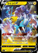 Pokemon Raikou V RR Start Deck sI 137/414 Japanese Single Card