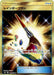 Pokemon Rainbow Brush UR Charisma Sky sm7 111/096 Japanese Single Card