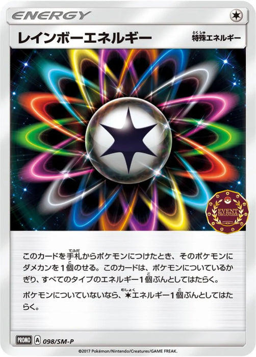 Pokemon Rainbow Energy Non Holo Event Organizer Trainer's Pack Promo 098/SM-P Japanese Single Card