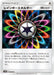 Pokemon Rainbow Energy Non Holo Tag Team GX Deck Build Box smN 029/029 Japanese Single Card