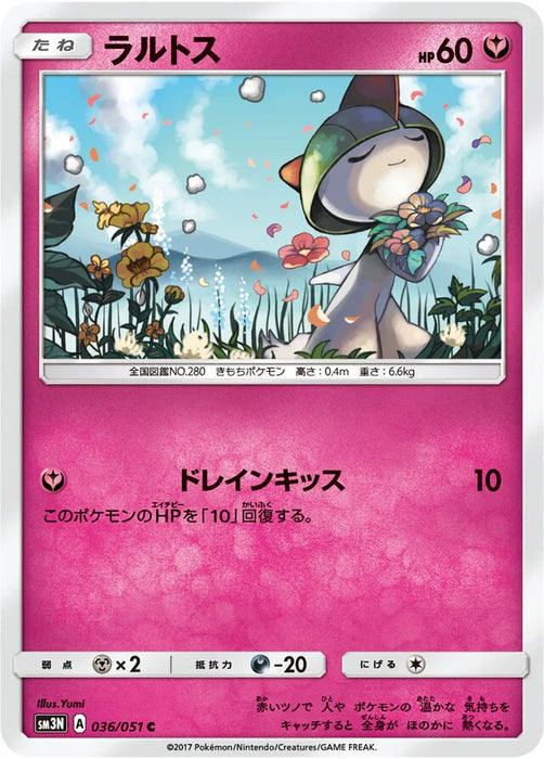 Pokemon Ralts Non Holo Darkness That Consumes Light sm3n 036/051 Japanese Single Card