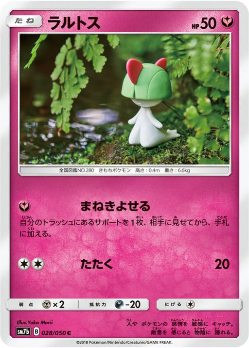 Pokemon Ralts Non Holo Fairy Rise sm7b 028/050 Japanese Single Card