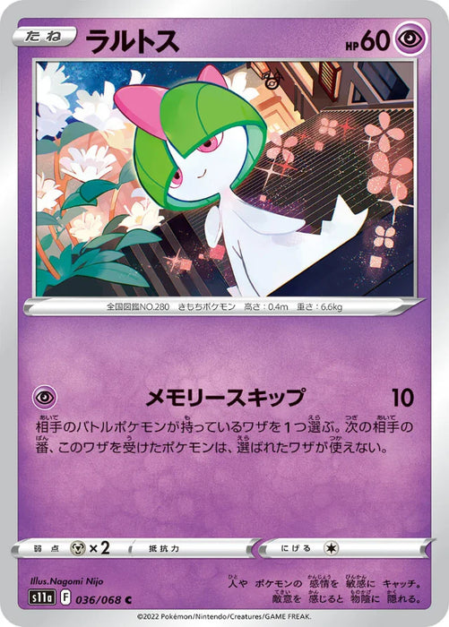 Pokemon Ralts Non Holo Incandescent Arcana s11a 036/068 Japanese Single Card