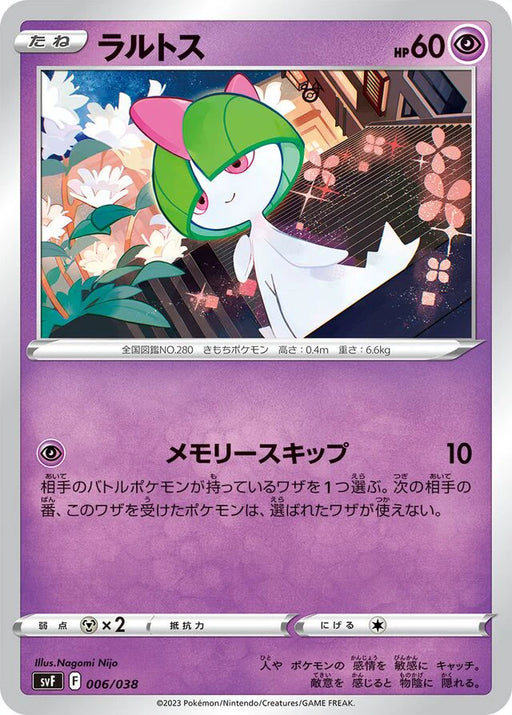 Pokemon Ralts Non Holo Ruler Of The Black Flame Deck Build Box svF 006/038 Japanese Single Card