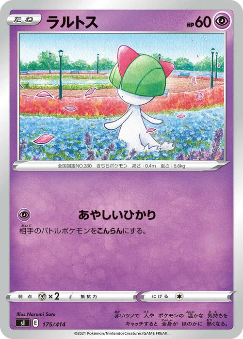 Pokemon Ralts Non Holo Start Deck sI 175/414 Japanese Single Card