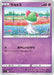 Pokemon Ralts Non Holo Start Deck sI 175/414 Japanese Single Card