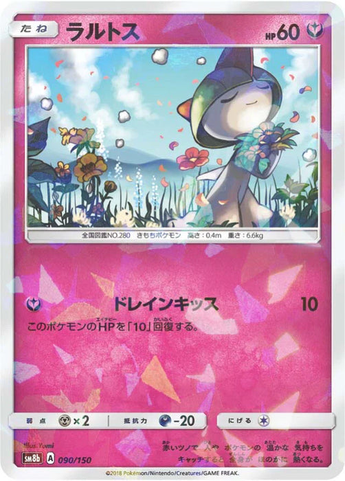Pokemon Ralts Reverse Holo Ultra Shiny GX High Class sm8b 090/150 Japanese Single Card