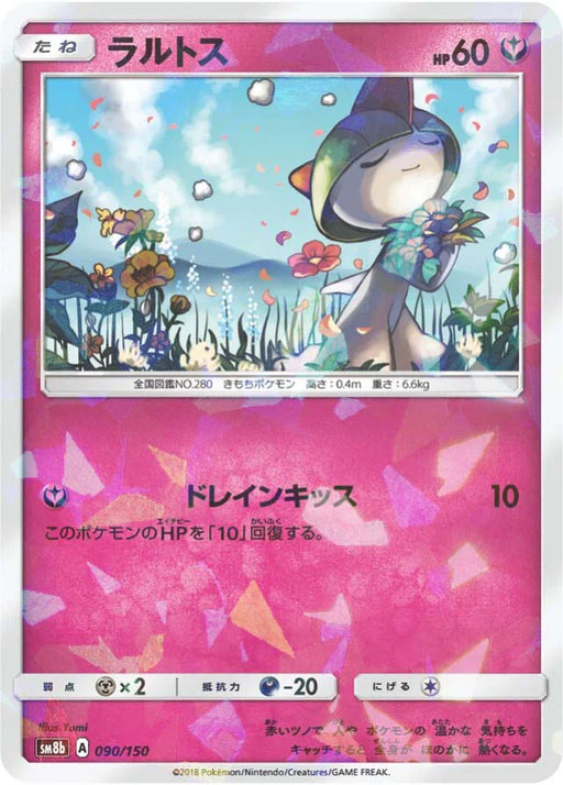 Pokemon Ralts Reverse Holo Ultra Shiny GX High Class sm8b 090/150 Japanese Single Card
