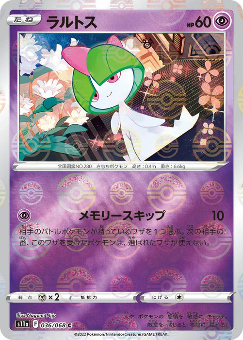 Pokemon Ralts Reverse Holo Incandescent Arcana s11a 036/068 Japanese Single Card