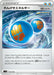 Pokemon Rapid Strike Energy Non Holo Single Strike & Rapid Strike Master Premium Box sF 033/033 Japanese Single Card
