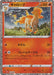 Pokemon Rapidash Holo Classic Collection CLL 005/032 Japanese Single Card