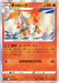 Pokemon Rapidash Holo Paradigm Trigger s12 011/098 Japanese Single Card