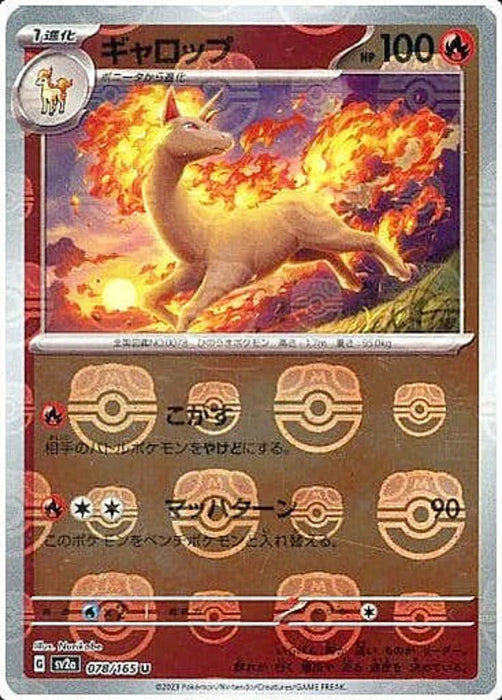 Pokemon Rapidash Master Ball Pokemon 151 sv2a 078/165 Japanese Single Card