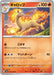 Pokemon Rapidash Non Holo Pokemon 151 sv2a 078/165 Japanese Single Card