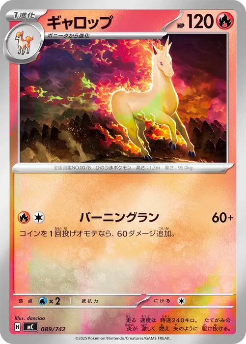 Pokemon Rapidash Reverse Holo Mega Evolution Start Deck 100 MC 089/742 Japanese Single Card