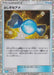 Pokemon Rare Candy Holo Classic Collection CLK 022/032 Japanese Single Card