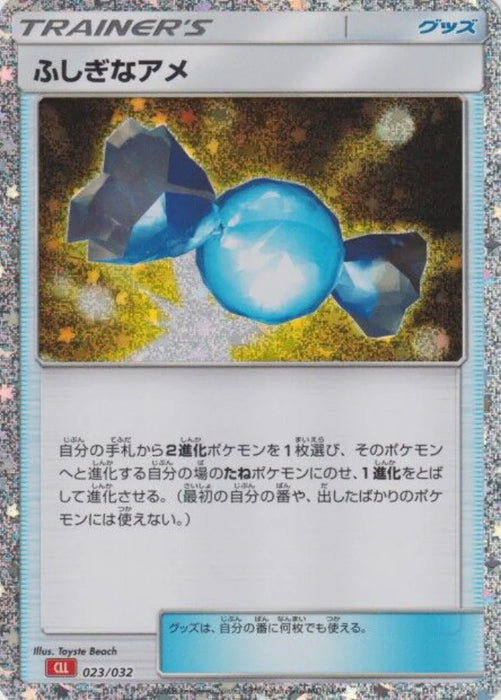 Pokemon Rare Candy Holo Classic Collection CLL 023/032 Japanese Single Card