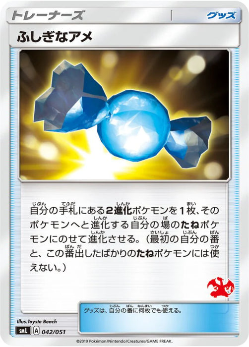 Pokemon Rare Candy Non Holo Family Pokemon Card Game Deck smL 042/051 Japanese Single Card