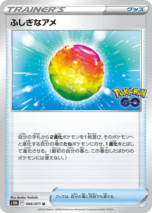 Pokemon Rare Candy Non Holo Pokemon Go s10b 066/071 Japanese Single Card