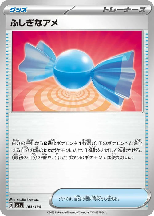 Pokemon Rare Candy Non Holo Shiny Treasure ex High Class sv4a 163/190 Japanese Single Card