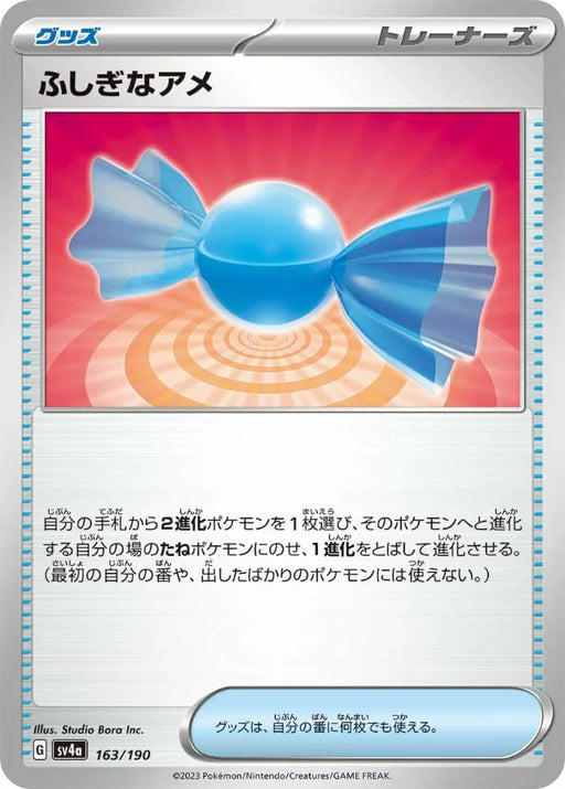 Pokemon Rare Candy Non Holo Shiny Treasure ex High Class sv4a 163/190 Japanese Single Card