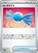 Pokemon Rare Candy Non Holo Steven's Beldum And Metagross Ex Starter Set Ex svOD 012/018 Japanese Single Card