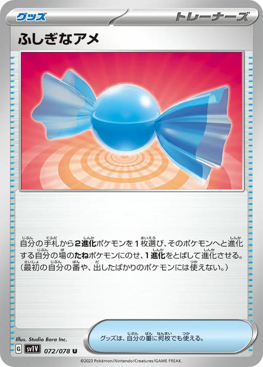 Pokemon Rare Candy Non Holo Violet ex sv1V 072/078 Japanese Single Card