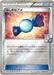 Pokemon Rare Candy Reverse Holo Gym Promotional Card Pack 5 Promo 136/XY-P Japanese Single Card