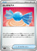 Pokemon Rare Candy Non Holo Mega Evolution Start Deck 100 MC 655/742 Japanese Single Card