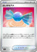 Pokemon Rare Candy Reverse Holo Mega Evolution Start Deck 100 MC 655/742 Japanese Single Card