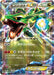 Pokemon Rayquaza EX RR Mythical Legendary Dream Shine Collection cp5 034/036 Japanese Single Card