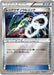 Pokemon Rayquaza Spirit Link Reverse Holo Premium Champion Pack cp4 116/131 Japanese Single Card
